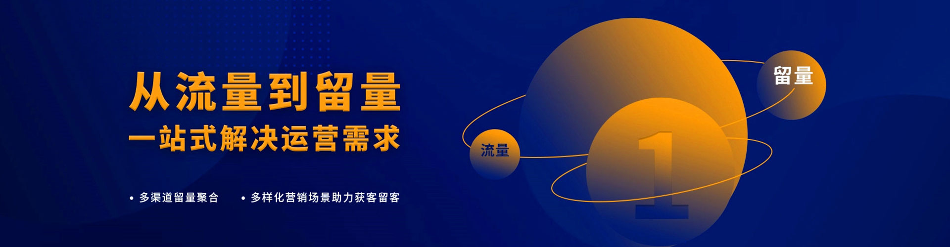 嵩县百度竞价托管