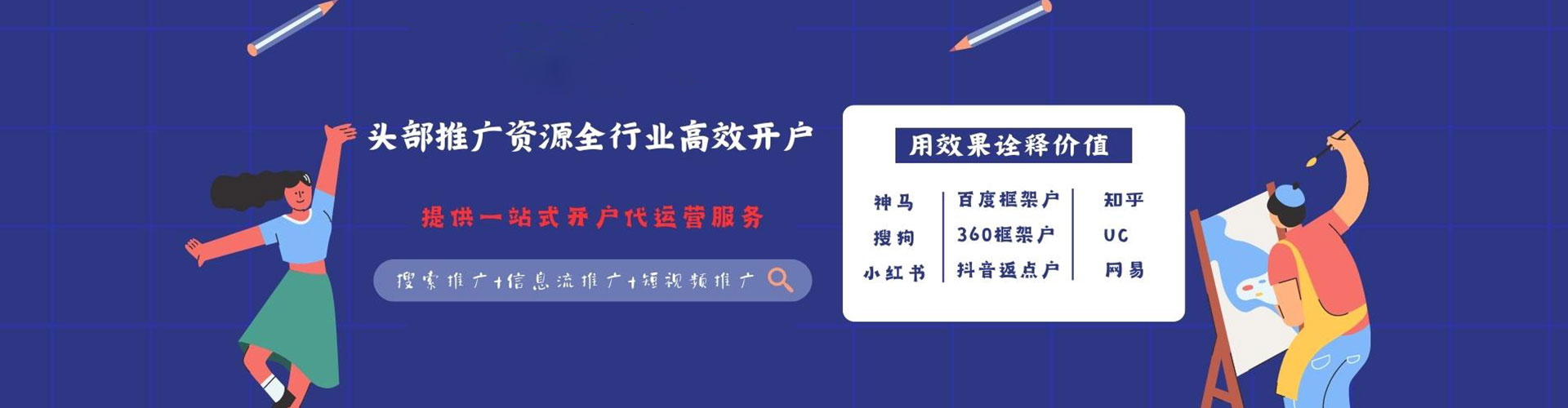 嵩县百度广告竞价